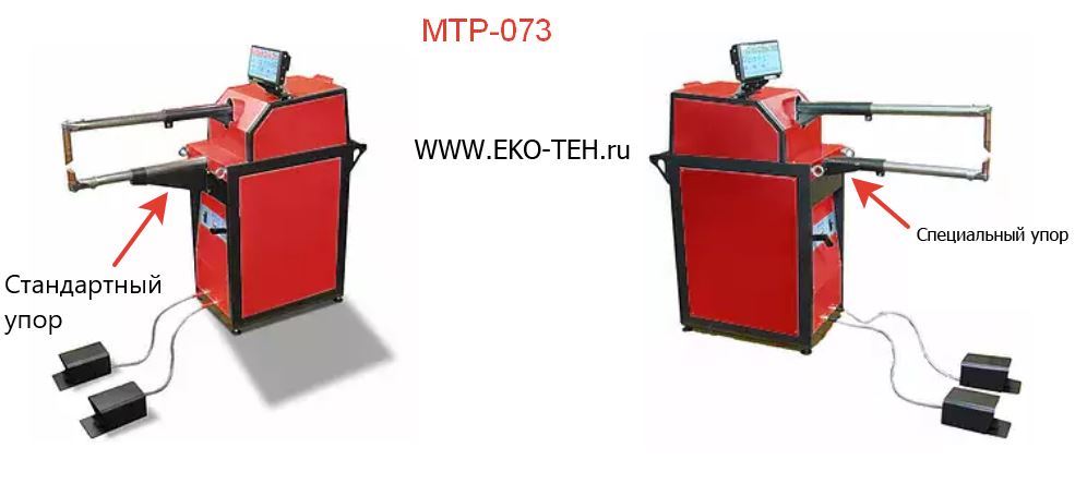 Точечный аппарат МТР 15073-600с для сварки в трубе с расширенными настройками